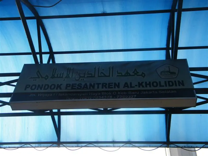 Islam Al Kholidin