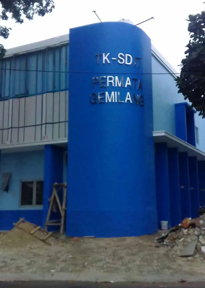 Abu Hurairah Islamic School
